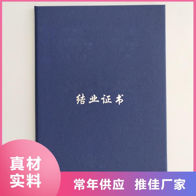 任命书加工公司防伪公司