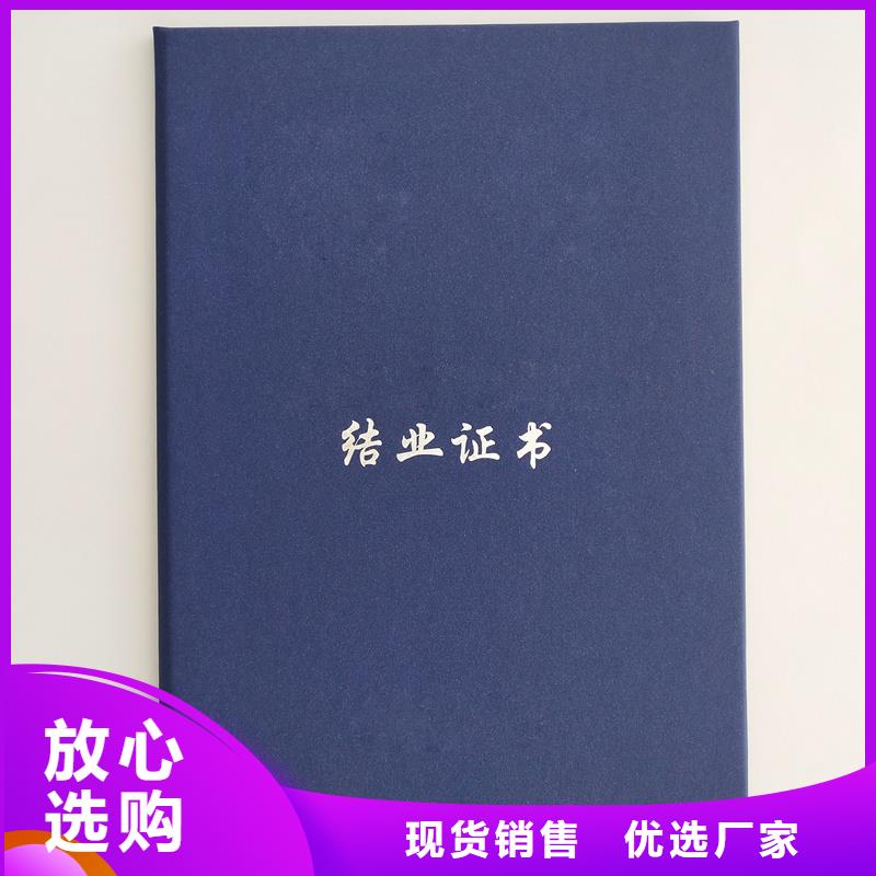 专版水印防伪订做价格防伪公司