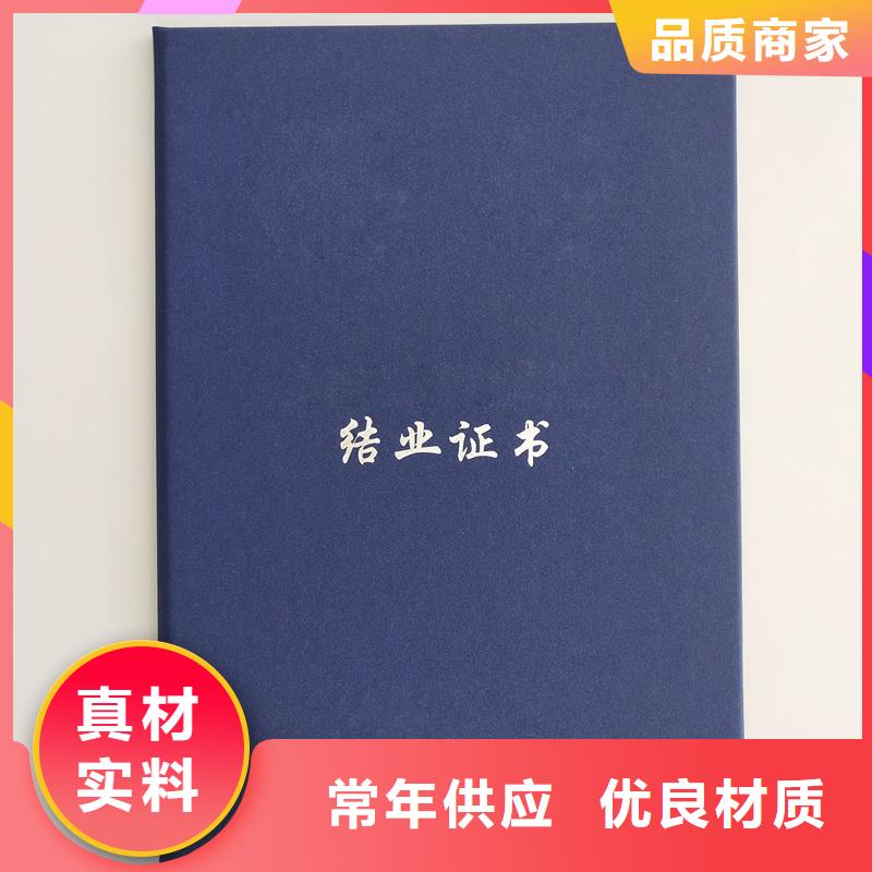 产品合格证订做防伪价格