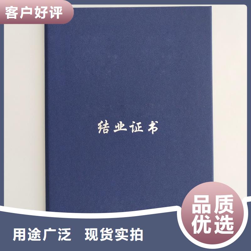 登记手册订做公司防伪订做