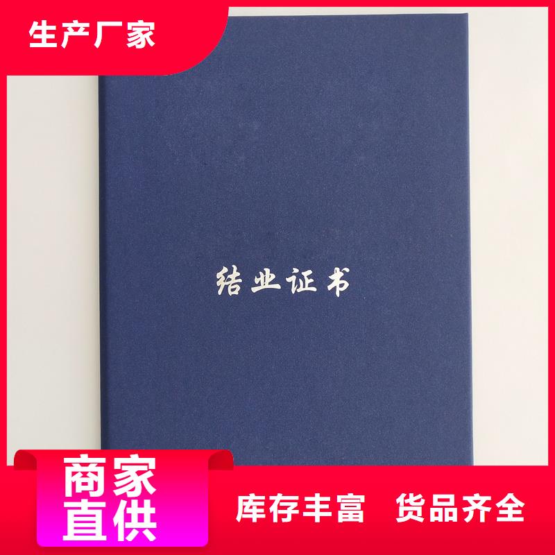 西胪镇订制技术水平合格证生产报价