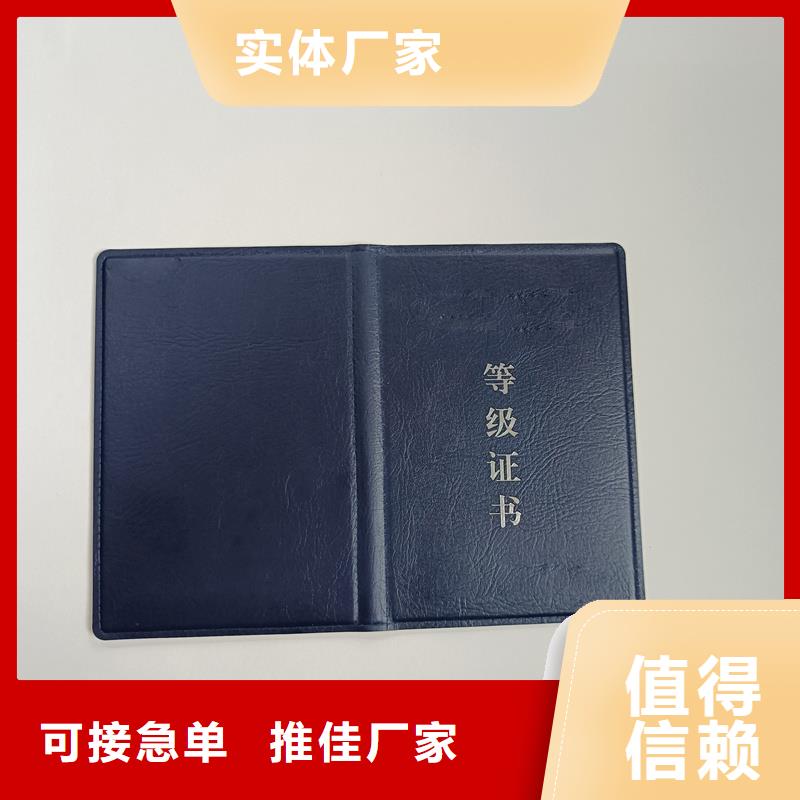 备案订做公司防伪公司