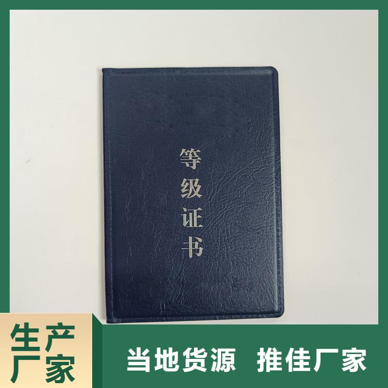 资格定制公司防伪公司