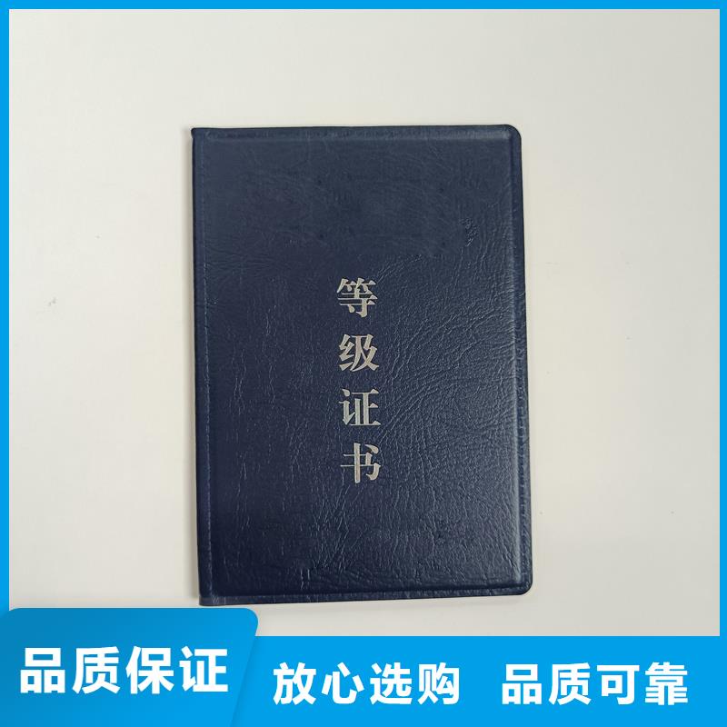 防伪定制产品合格证定做公司