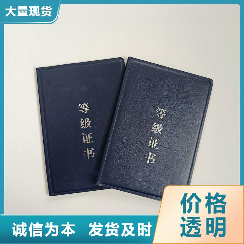 裁判员生产公司防伪定做