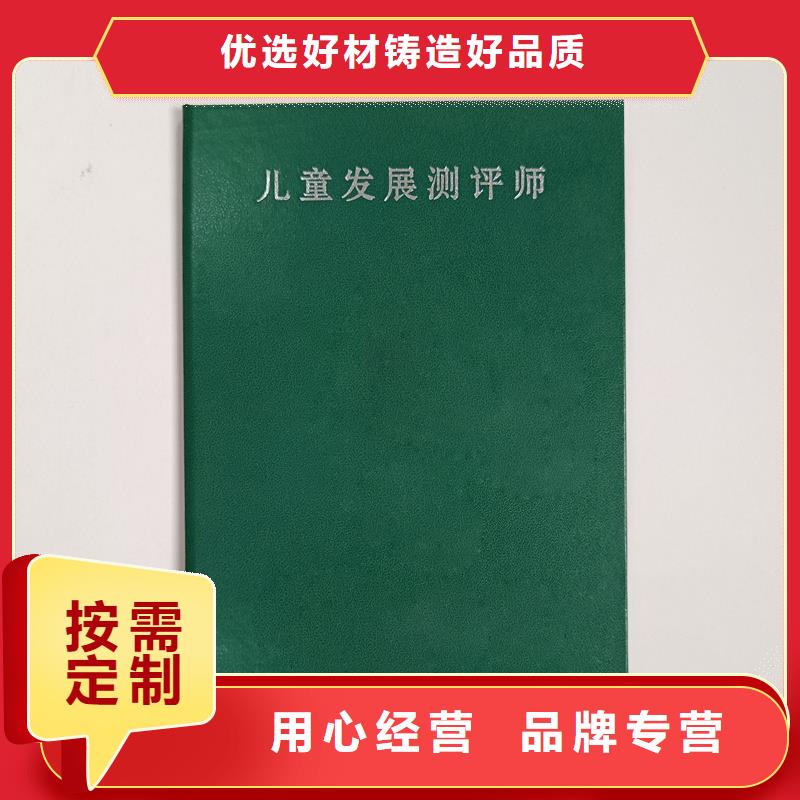 推荐订做报价防伪公司