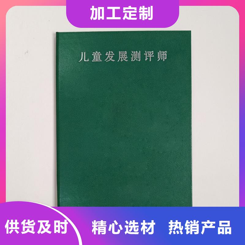 先进个人荣誉加工工厂