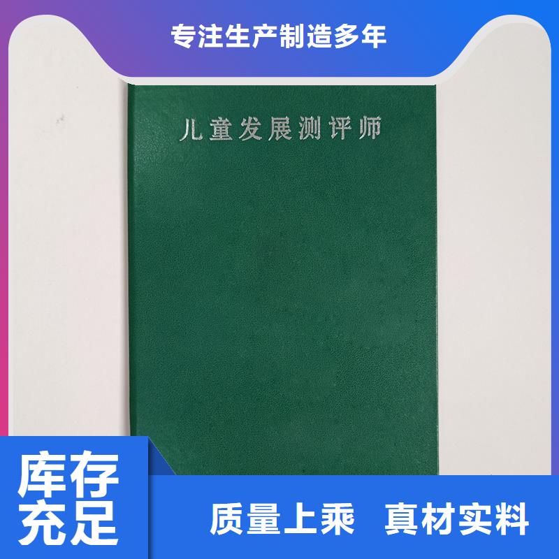 沧县防伪定制评级