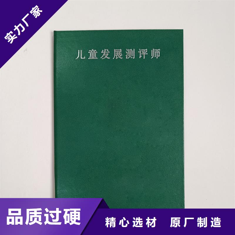 防伪荣誉印刷公司防伪制作厂