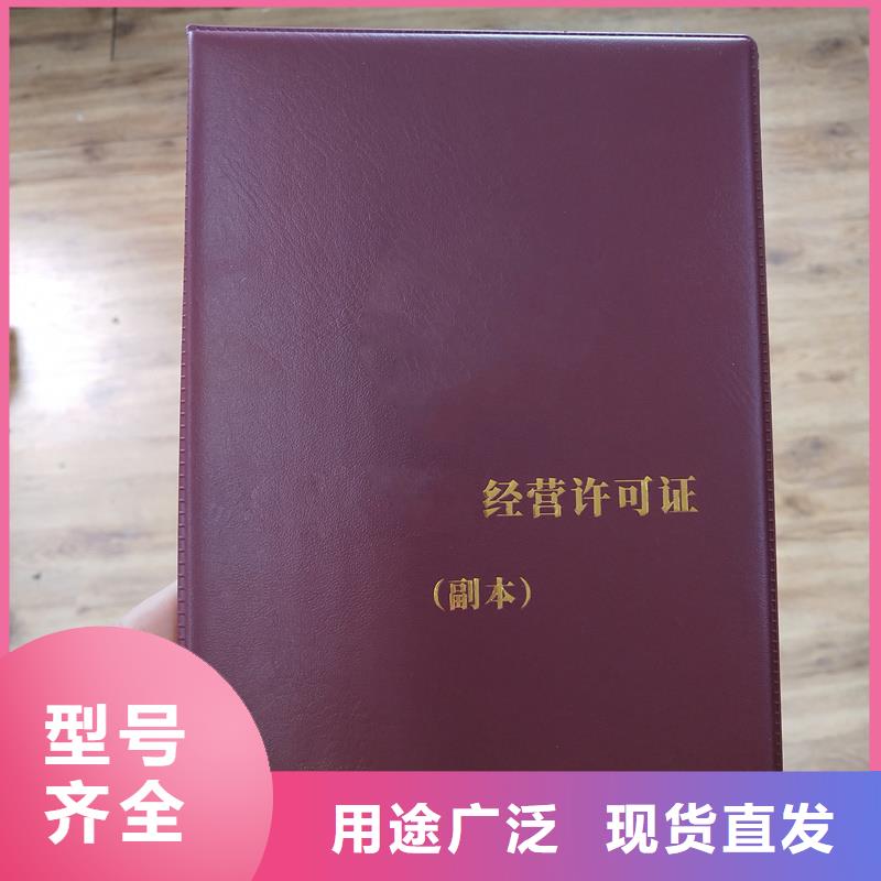 备案订做公司防伪公司