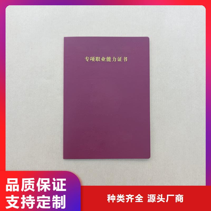 金色会员证定做公司