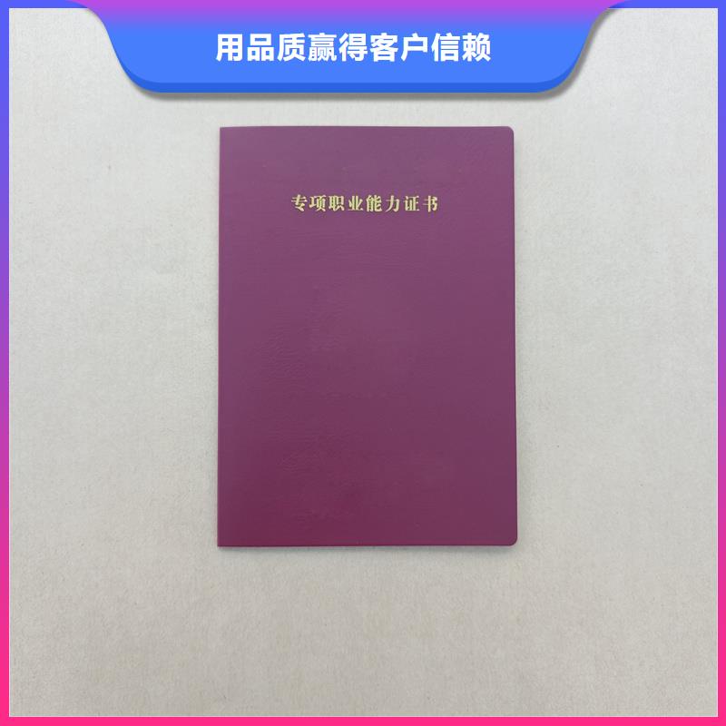 全国现代物流专业技能加工价格防伪公司