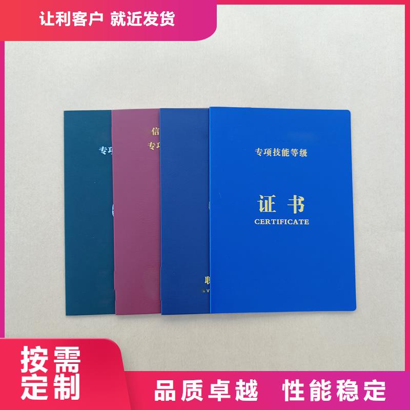 专版水印防伪生产工厂防伪定做