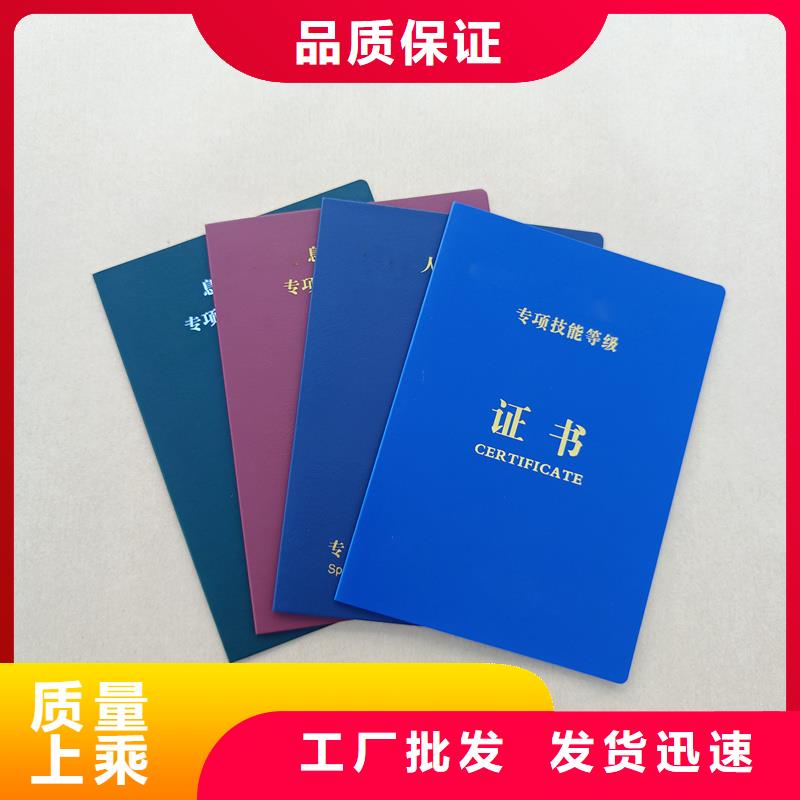 产品认证公司防伪定做