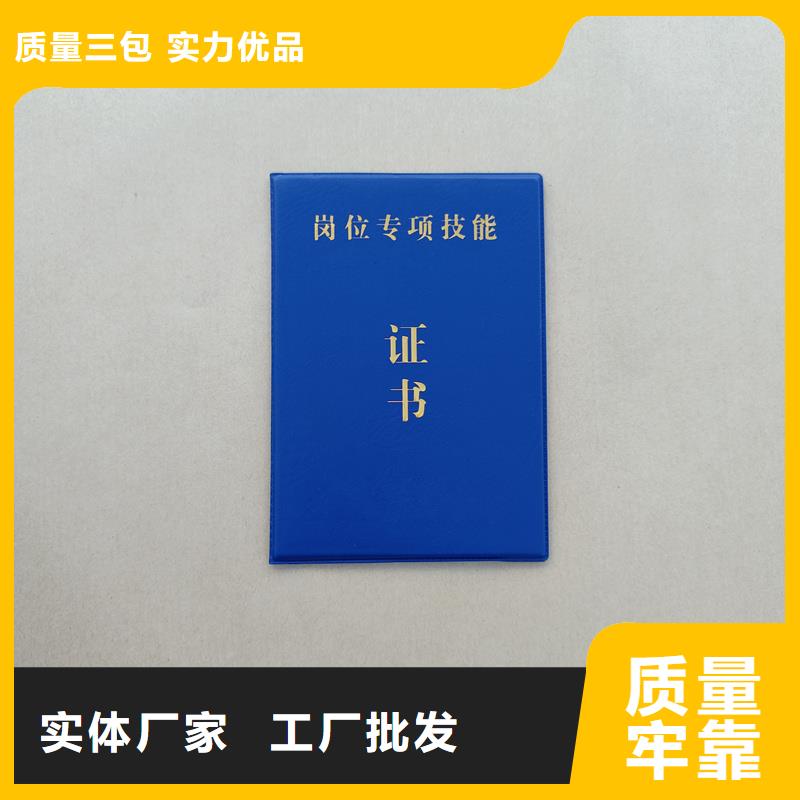 股权印刷公司
防伪公司