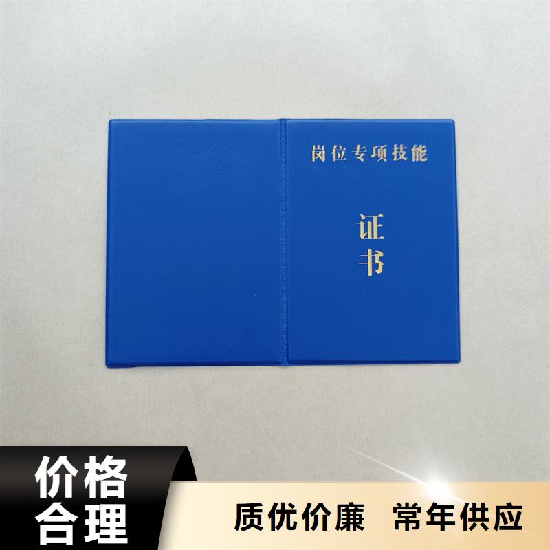 捐赠外壳订做价格防伪公司