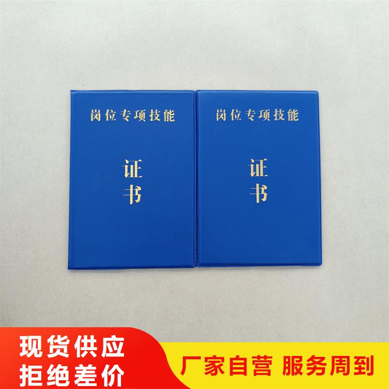 防伪印刷技术技能定做厂家