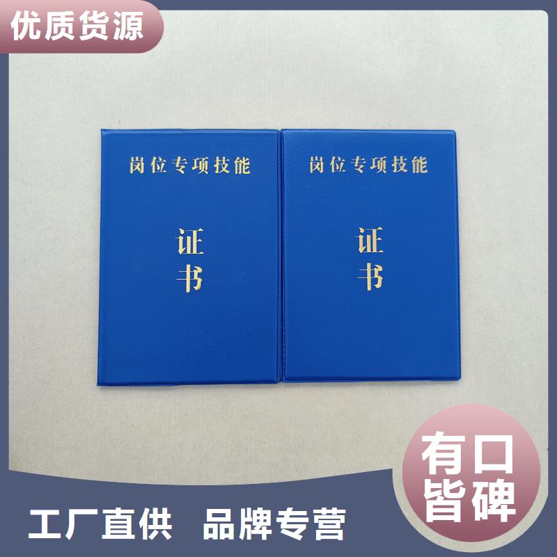 订制技术水平生产公司防伪厂家