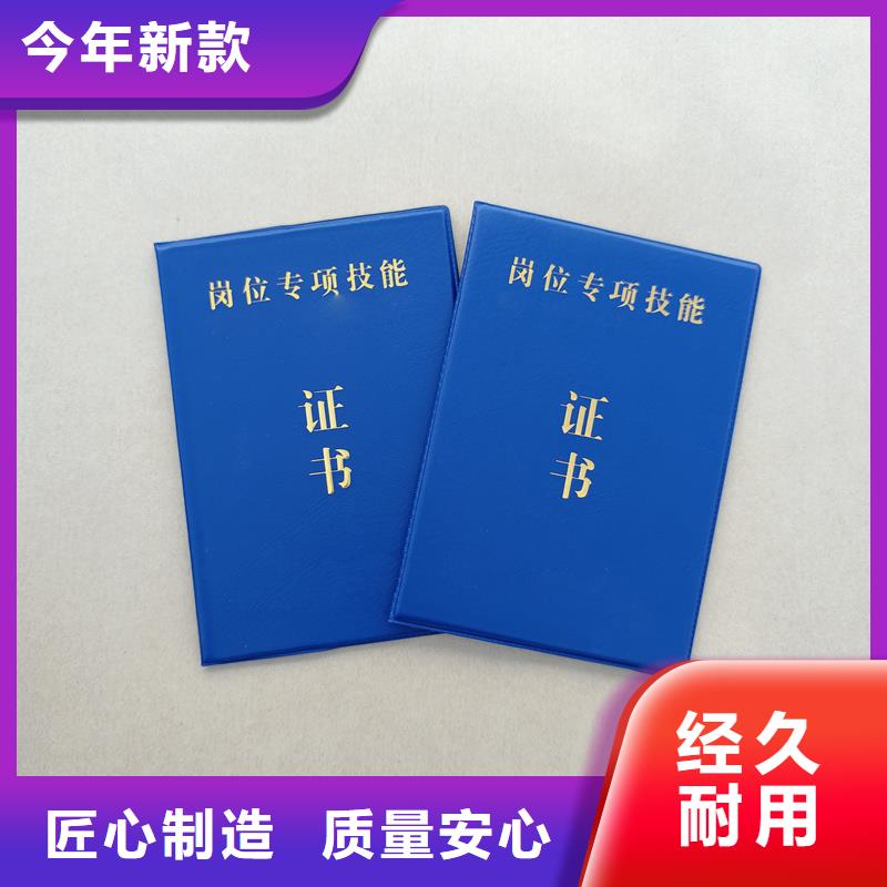 容桂街道股权证明书定做价格