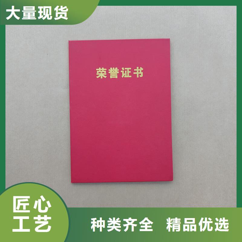 白朗无色荧光红技术专业技术资格定做工厂