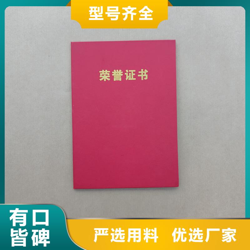 防伪岗位专项能力定做防伪定做