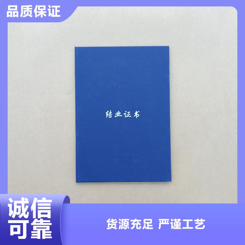 股权印刷公司
防伪公司