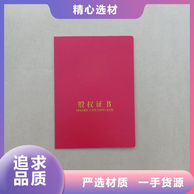 策划师定制厂家防伪订做