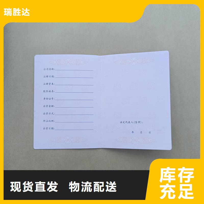 大师创作加工工厂防伪订做