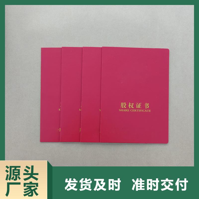 能力培训定做公司防伪公司