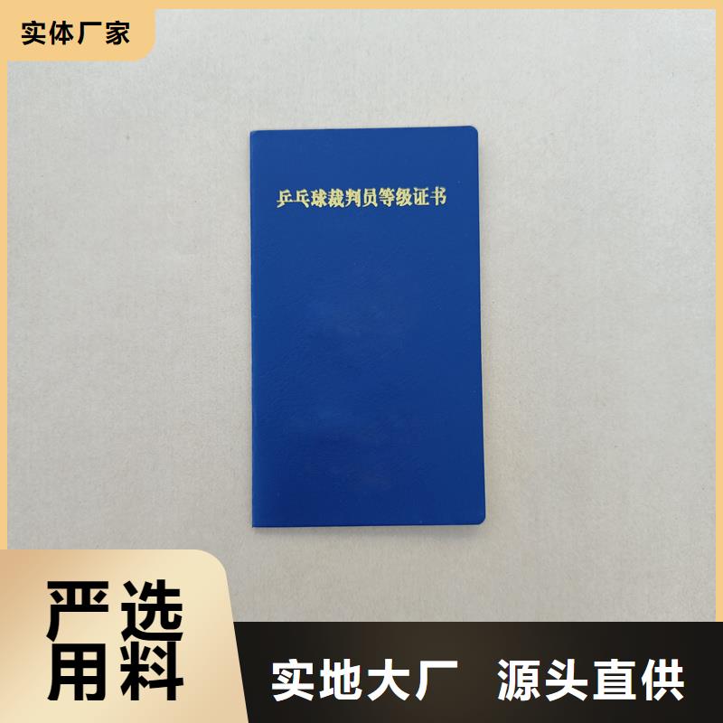 回族自治区防伪工厂推荐定做报价