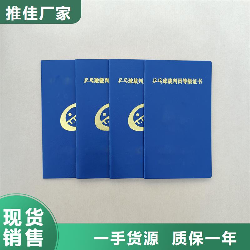 产品合格证订做防伪公司