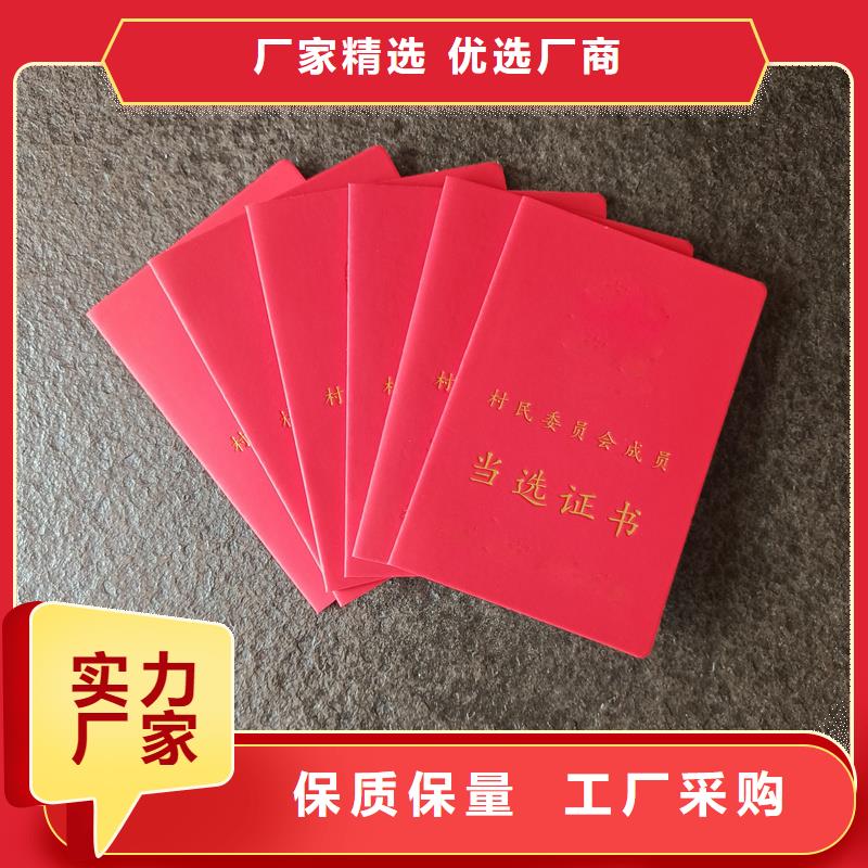 专业能力制作公司防伪工厂