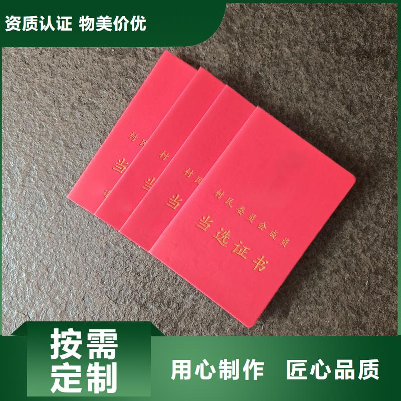 能力培训定做
防伪定制