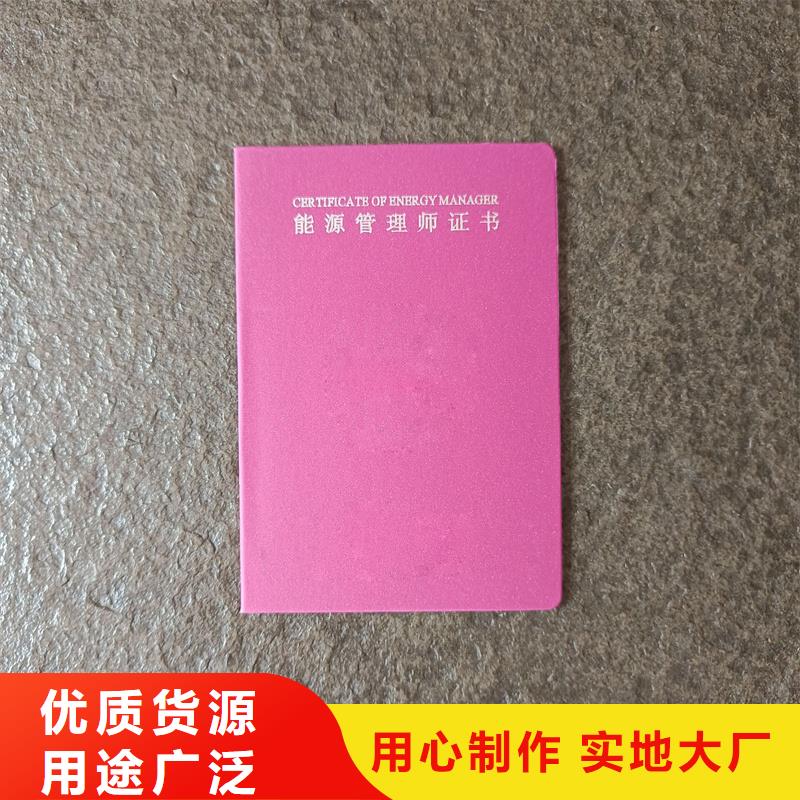 企业荣誉制作定制