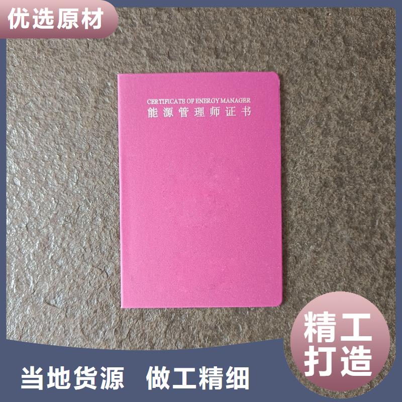 职业能力生产防伪工厂