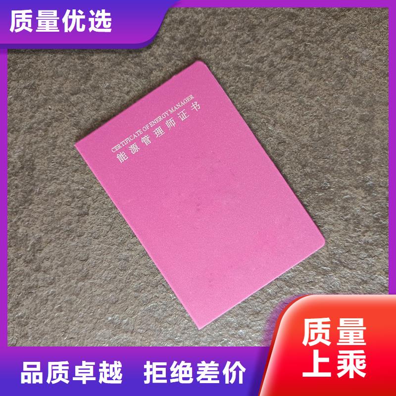 印刷制作厂家防伪公司