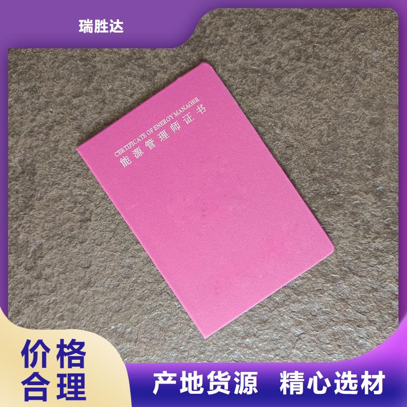 辅导员定制公司防伪加工