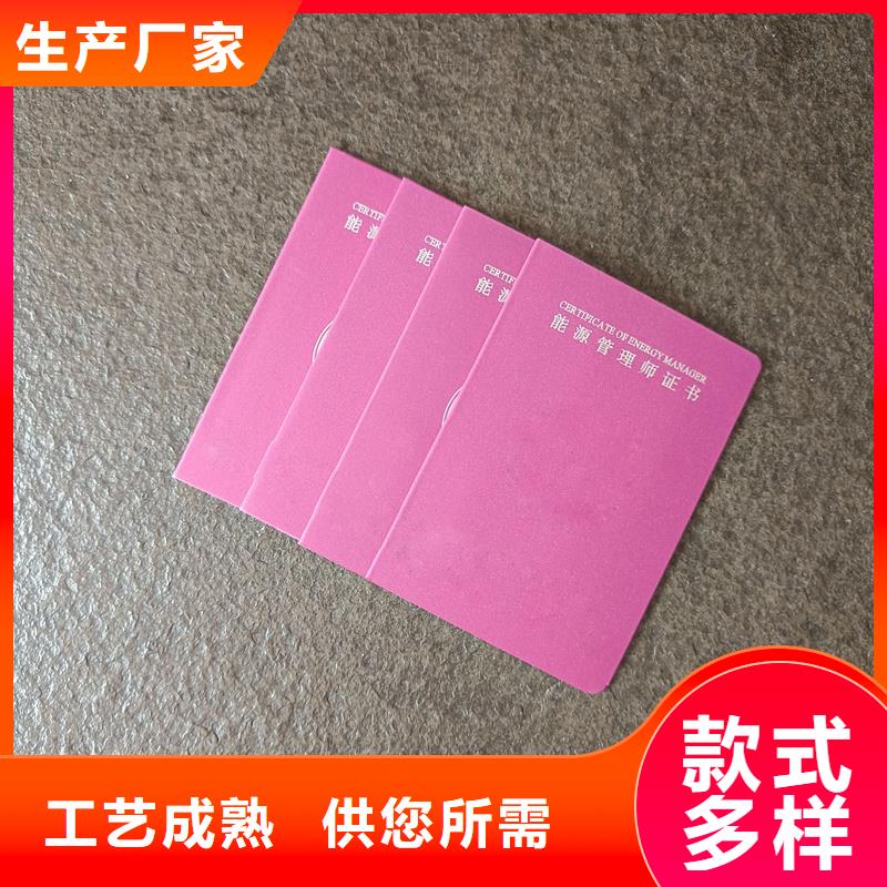 藏品订做公司防伪公司