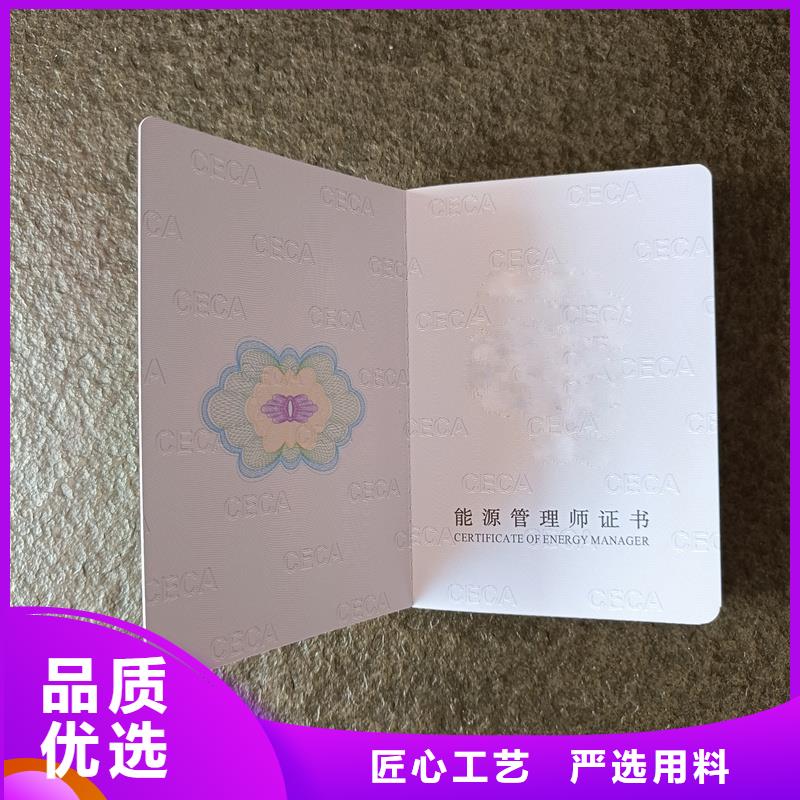 开天窗安全线防伪制作价格防伪价格