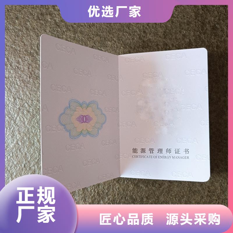 专项技能印刷防伪厂家