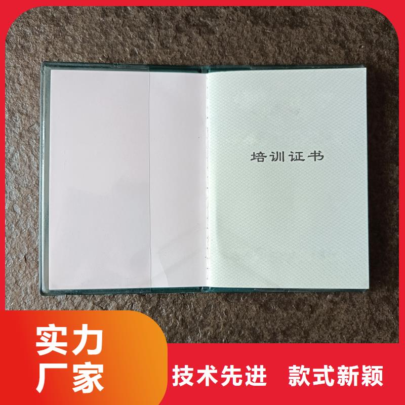 荧光防伪职业技能培训公司防伪印刷