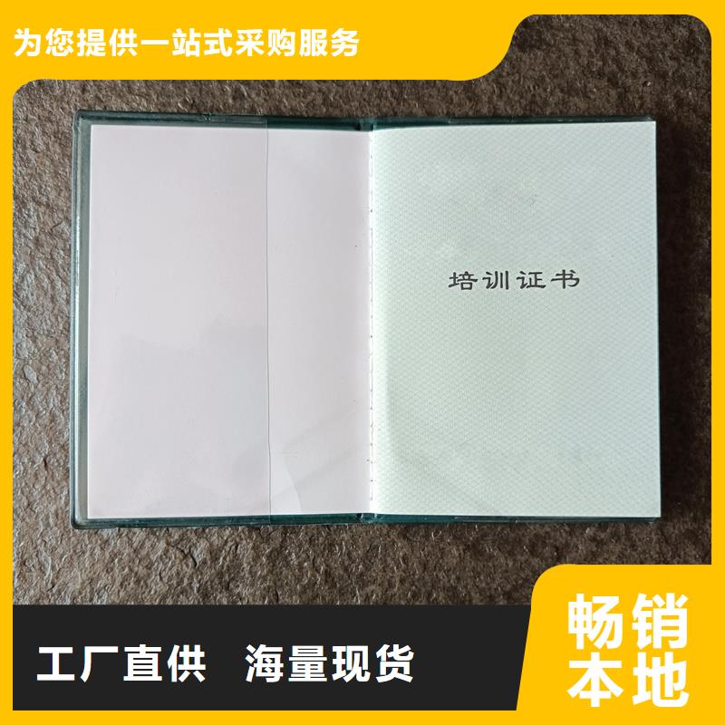 荣誉定做防伪定制公司