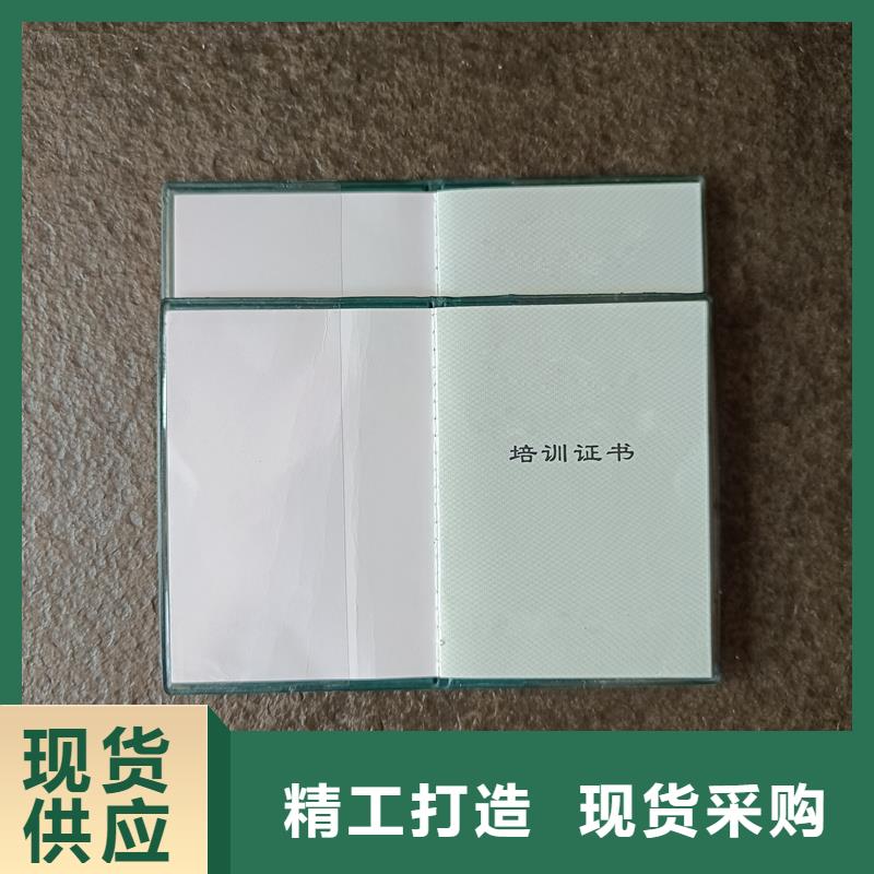 职业技能等级订做订做厂家防伪订做