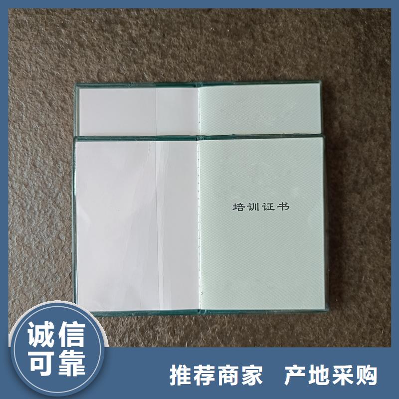 防伪印刷厂订做工厂防伪订做