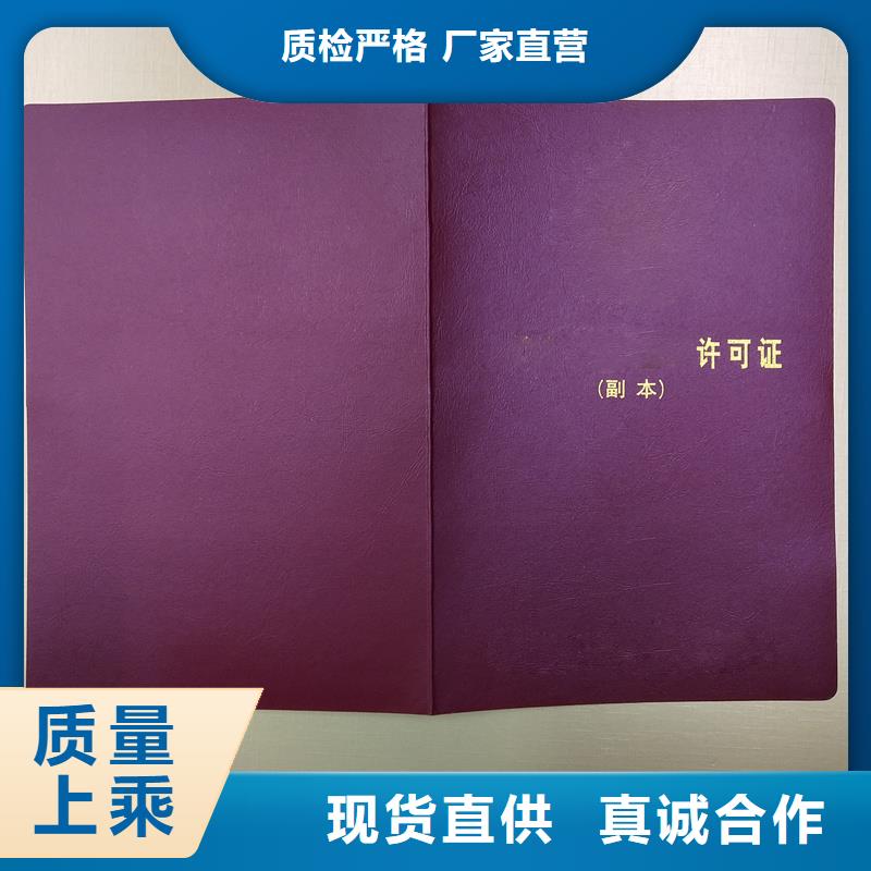 防伪岗位专项技能订做价格防伪加工