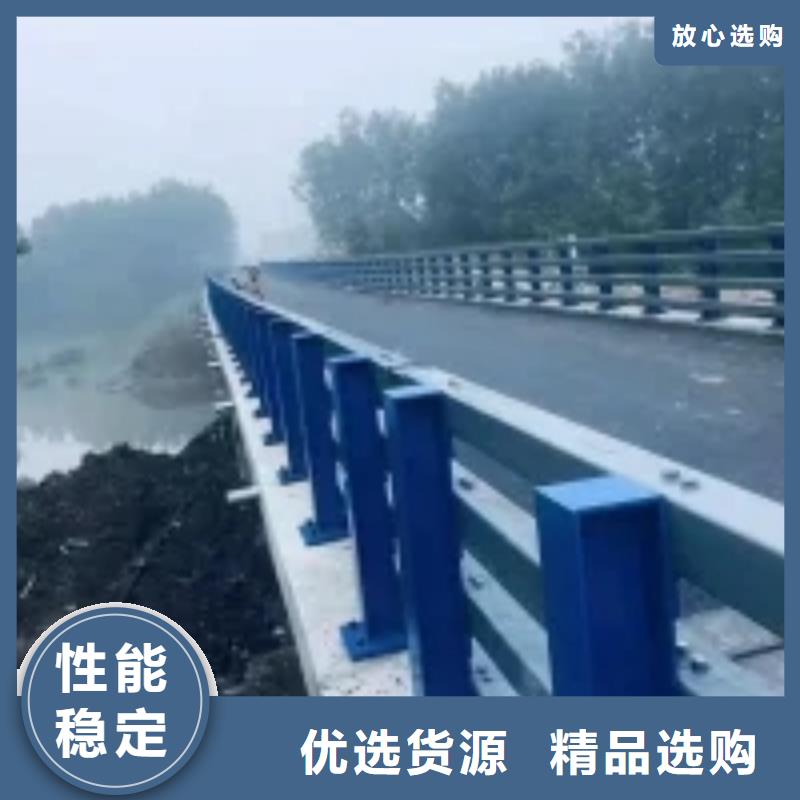 防撞护栏【河道护栏】当地厂家值得信赖