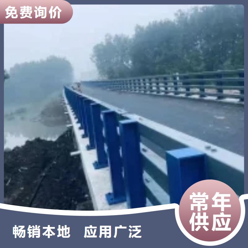 防撞护栏_河道护栏匠心工艺