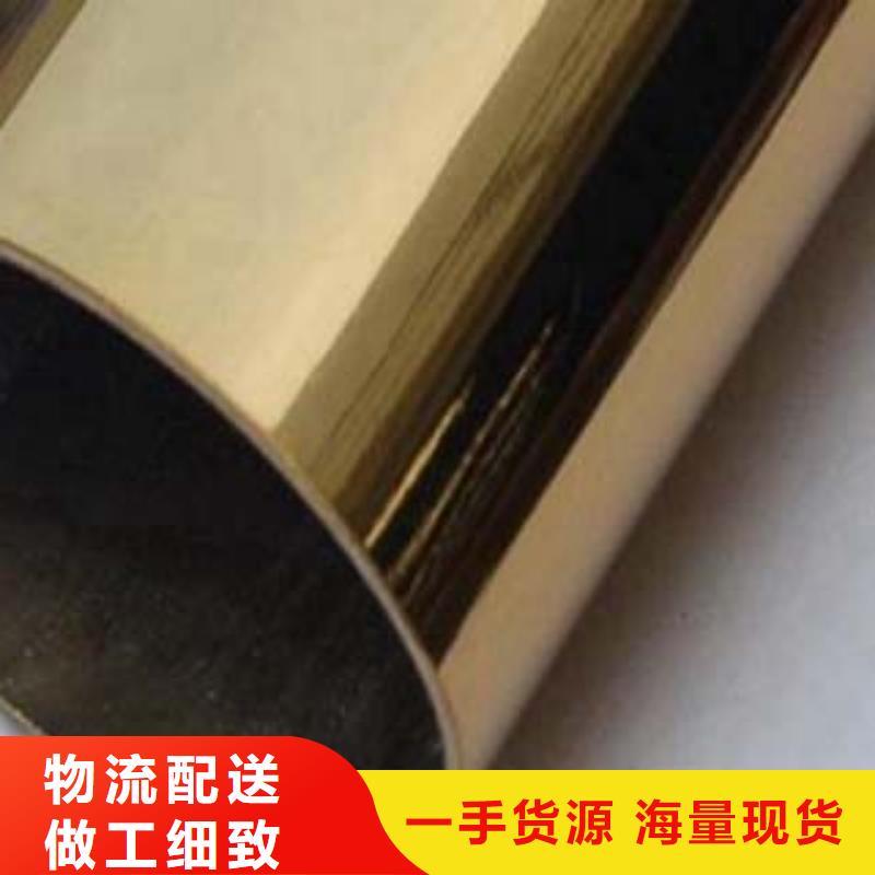 【不锈钢复合管】_M型防撞护栏品质过硬