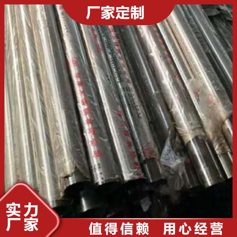 不锈钢复合管景观护栏主推产品