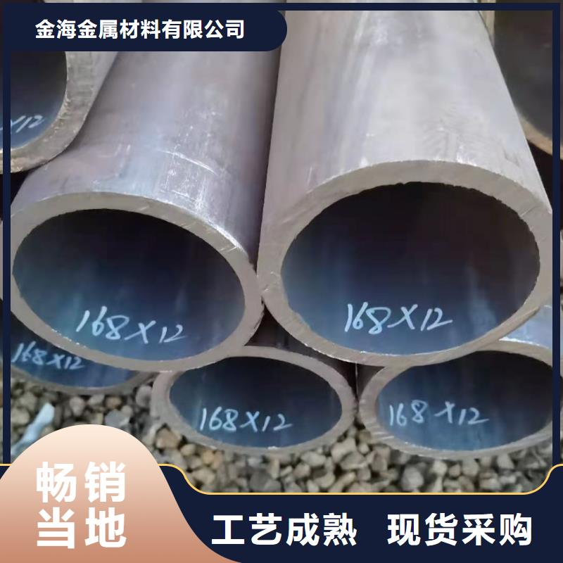 专业生产品质保证金海高压不锈钢管
